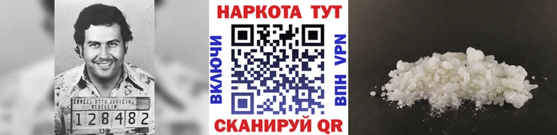 Метадон Крымск