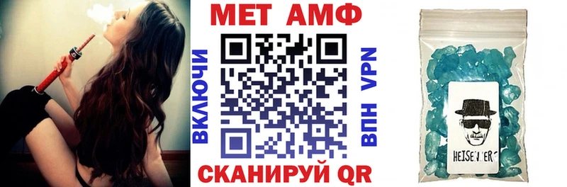 купить   Крымск  Амфетамин 98% 