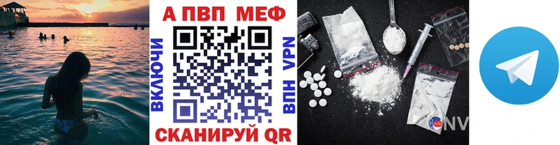 Alfa_PVP СК  Крымск 