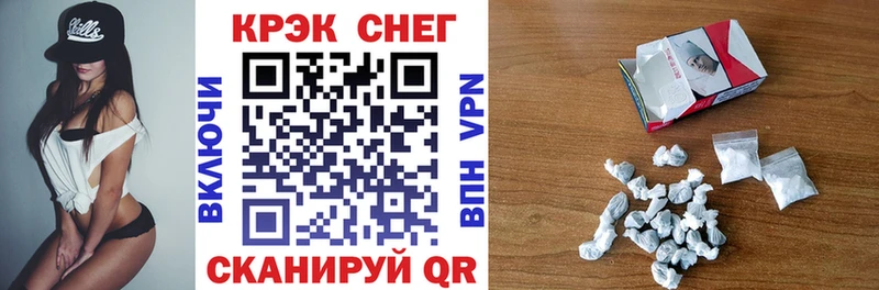 Кокаин Колумбийский Крымск