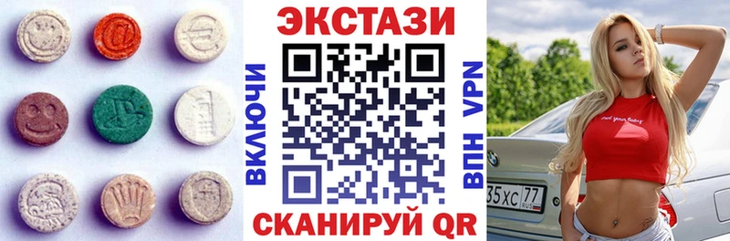 наркота  Крымск  Экстази MDMA 