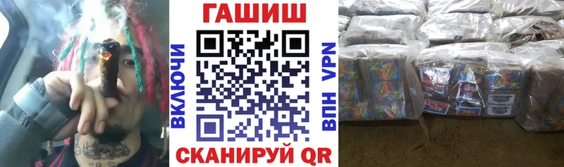 ГАШИШ VHQ  hydra зеркало  Крымск 