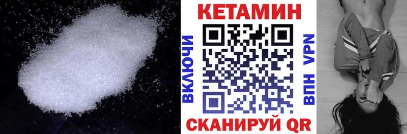 blacksprut онион  Крымск  Кетамин VHQ 