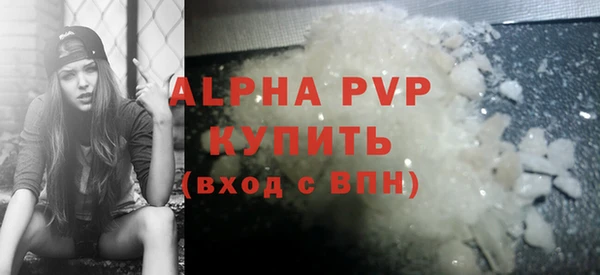 трава Пролетарск
