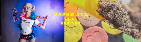 кокаин Протвино