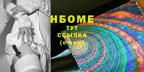 круглые Алзамай