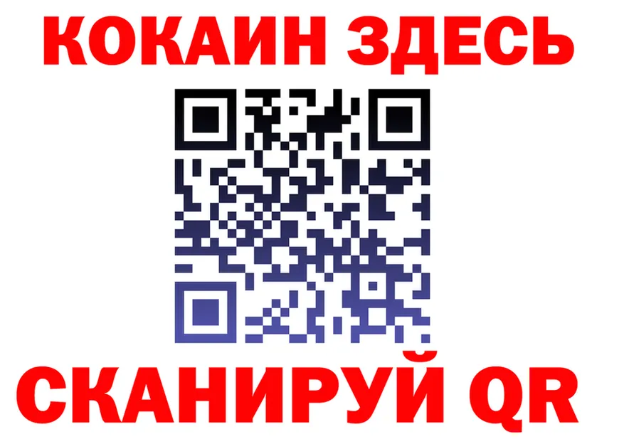 ГЕРОИН Heroin как войти это omg Крымск