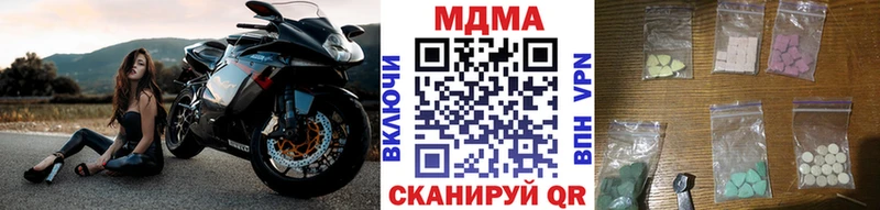 где продают   Крымск  МДМА VHQ 