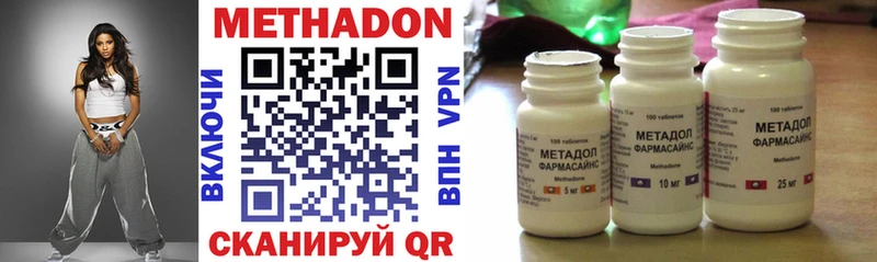гидра рабочий сайт  Крымск  МЕТАДОН VHQ 