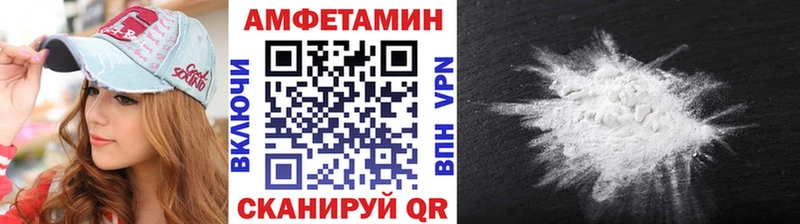Первитин винт  Крымск 