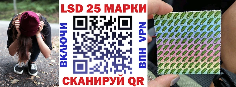 Марки N-bome 1500мкг Крымск