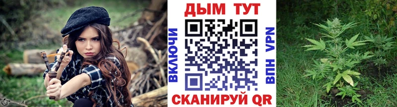 Бошки марихуана LSD WEED  наркотики  Крымск 